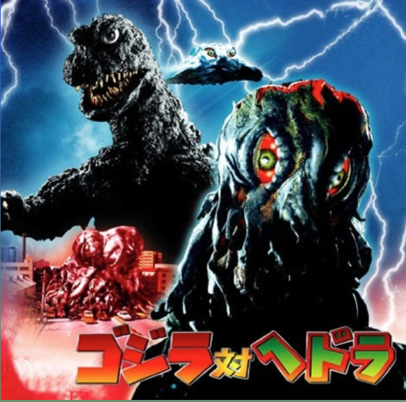 godzilla vs the smog monster