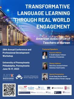 28th Annual Conference and Professional Development Workshop by the American Association of Teachers of Korean and the Korean Language Program: "Transformation Learning through Real World Engagment"