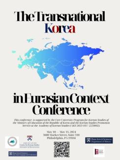 transnational Korea conference poster